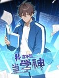 赌神免费观看高清在线