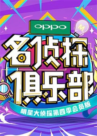 秘密图纸演员表介绍老电影