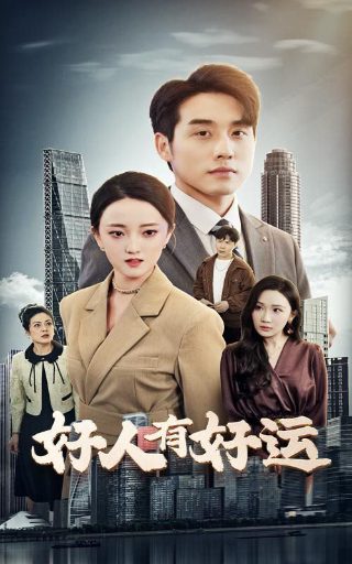 火蓝刀锋bd高清迅雷下载