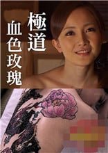 如果还有明天 see you again