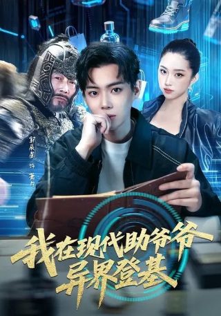 辕门斩子全集完整版原唱