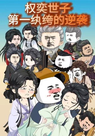 精武门甄子丹国语30集
