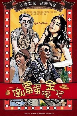 折腰27集剧情介绍大全