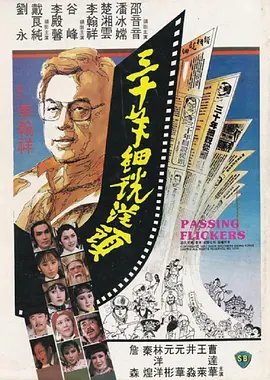 足球经理0102攻略
