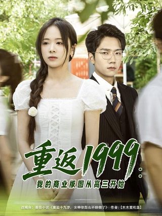 让·丹尼尔《水手心事》在线观看