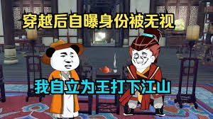 大富翁8下载链接