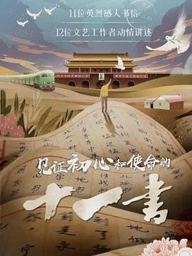盗梦空间4k迅雷
