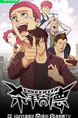 乱世新娘第34集免费观看下载