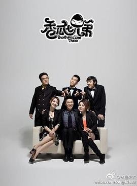 三叉戟22集在线观看免费