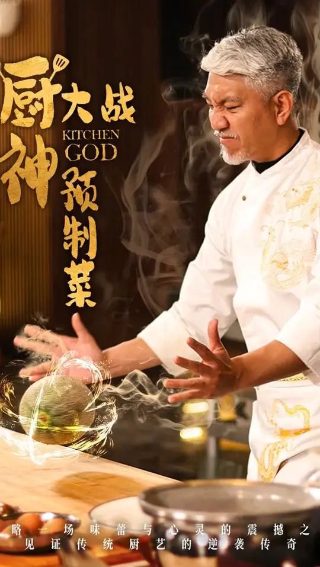 火爆电视剧司藤演员表介绍