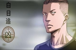 黑山老妖是哪个明星