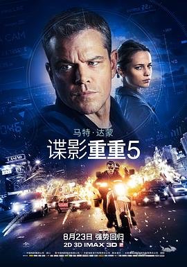 夜郎伏魔电影完整版