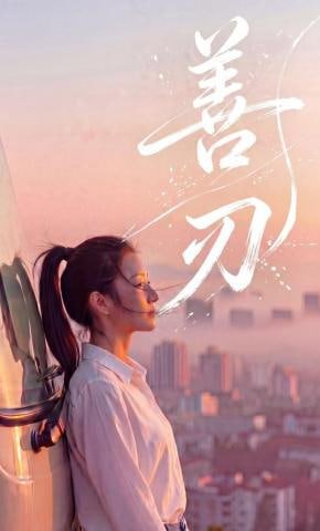 诗歌《微笑》朗诵字词怎么写的呢视频教程