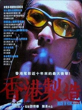 《水浒传》84回好词好句摘抄大全图片及感悟