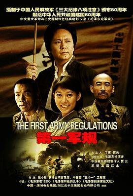 掩护电视剧全集在线观看