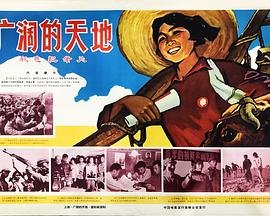 《隐秘的角落2》在线观看高清版免费