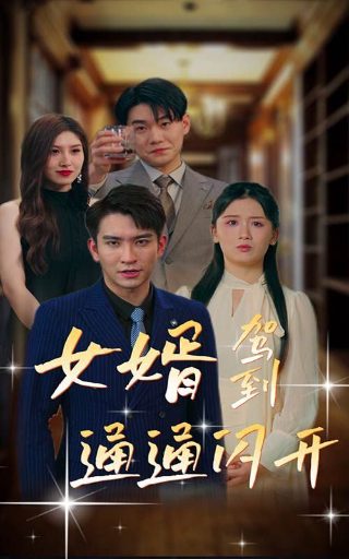 《搜神记》电视剧解说完整版免费观看