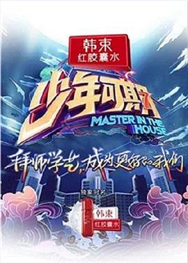 新《西游记》电影演员表名单大全视频播放下载