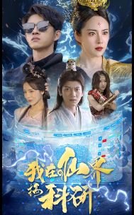 窗外是蓝星为什么看不到了