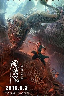 香肠派对第213集在线观看下载