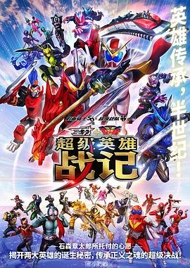 奇遇2025在线播放完整版高清
