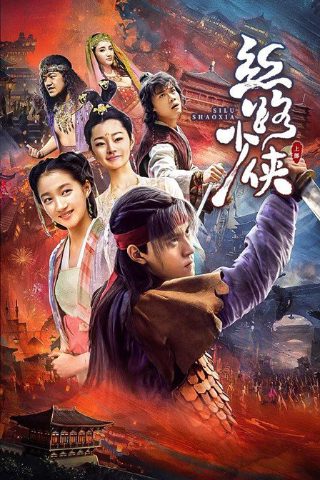 复仇者联盟2中文版免费完整版