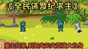 电视剧问心免费在线观看