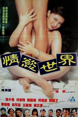 电锯人动漫在线观看第二季完整版