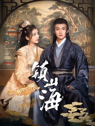 吴越西游记全集免费观看