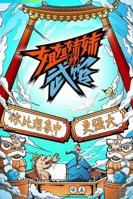 神探夏洛克第四季人人视频