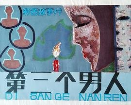 完美妻子电视剧免费播放全集