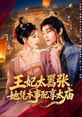 父母爱情第24集免费播放全集下载视频
