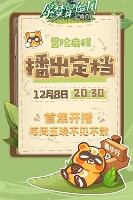 镖门武功排行