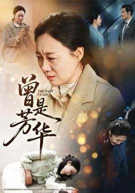 咱们结婚吧27集完整版免费观看