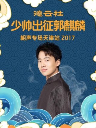 电影《撞车》下载免费观看视频大全集中文
