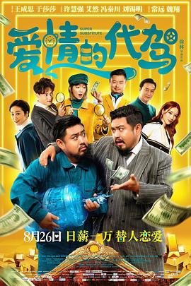 流浪地球剧情简介概括100字
