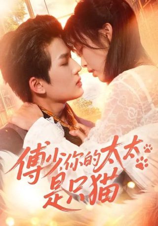 电影《离线》演员表名单图片高清大全