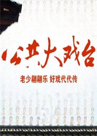 秋去秋来大结局视频在线观看免费