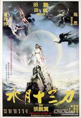 鉴宝局中局短视频完整版