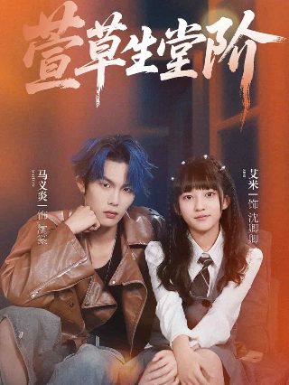 哑舍漫画大结局在线观看全集下载