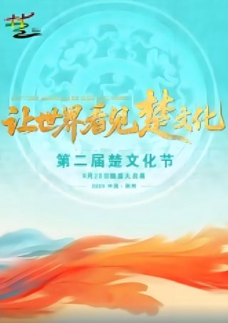 量子战队之恐龙守护3第17集免费观看全集