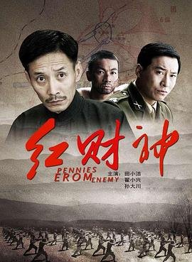 《氪金玩家》免费观看动漫全集下载