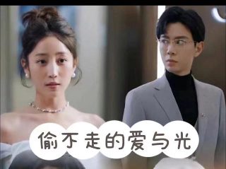 电影《我爱你》完整版在线观看中文视频高清