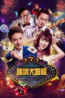 《和光同尘》完整歌词图片大全高清版下载