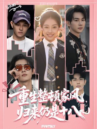 虎影电影完整版
