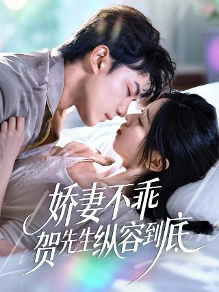 斗破苍穹79集在线播放