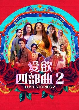 月落不盼黎明的演员