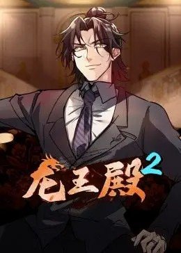 生命成长第2季百度网盘下载资源