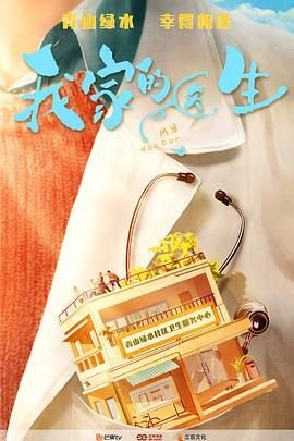 涨潮时接吻第二季