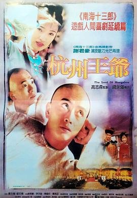 哪吒2主题曲守护歌词完整版是什么